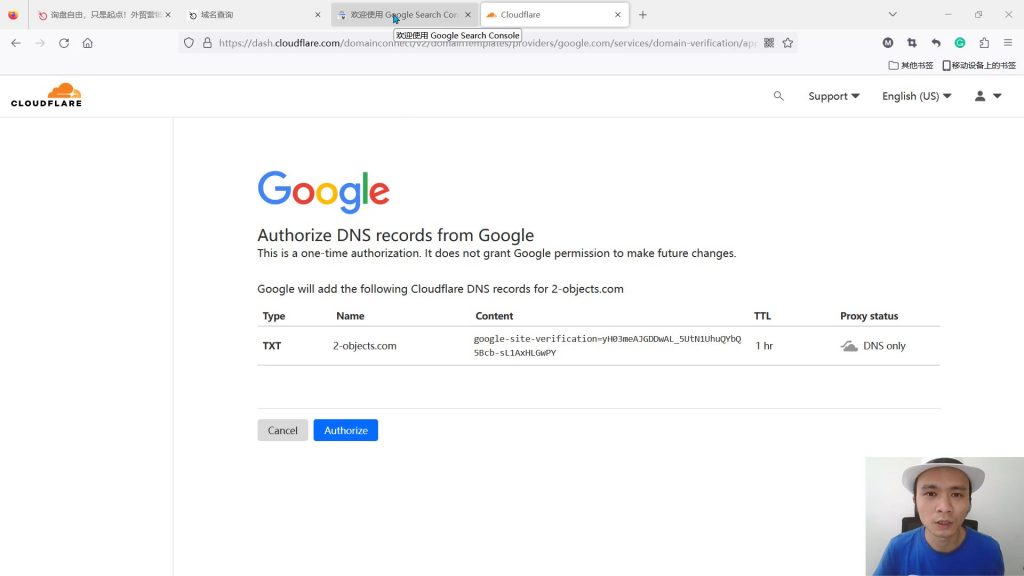 谷歌搜索控制台绑定域名用cloudflare授权直接绑定