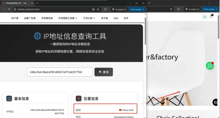 非欧洲地区自动隐藏隐私弹窗