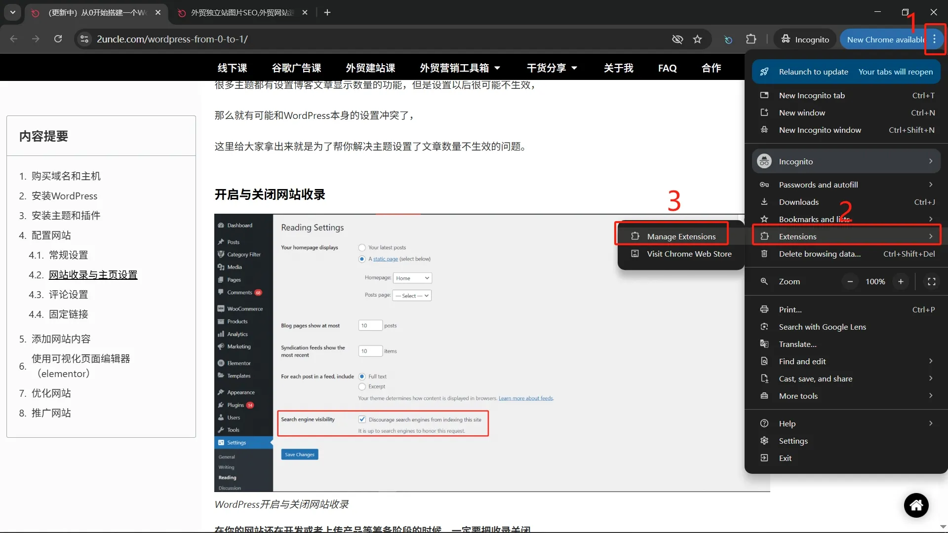 chrome extension manage