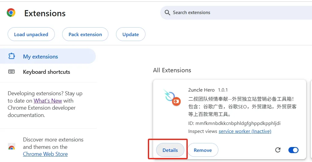 extension setting