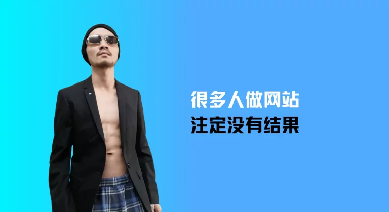 谷歌广告
