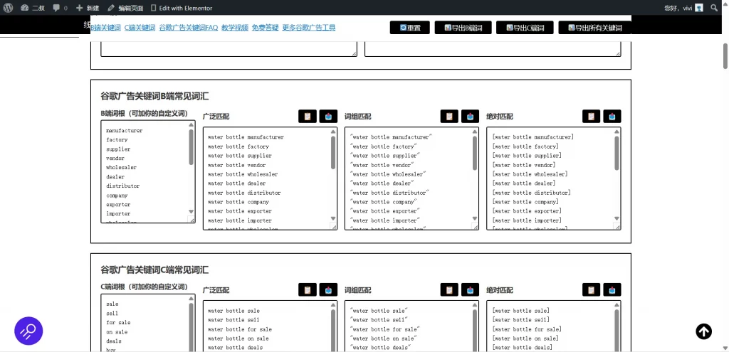 1d9e1727d08119b7a6bf974c3c6242be