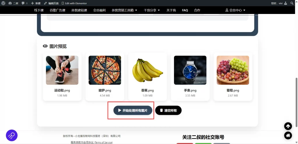 8ad4a814dc6a44277176f48ae5c5b5e1