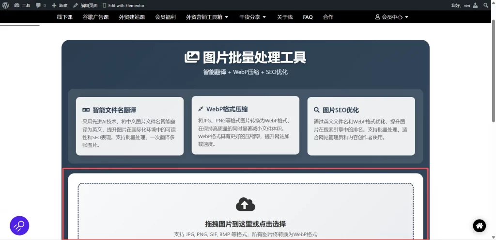 91e8ffc4d6b231005b33cc9048fecb79