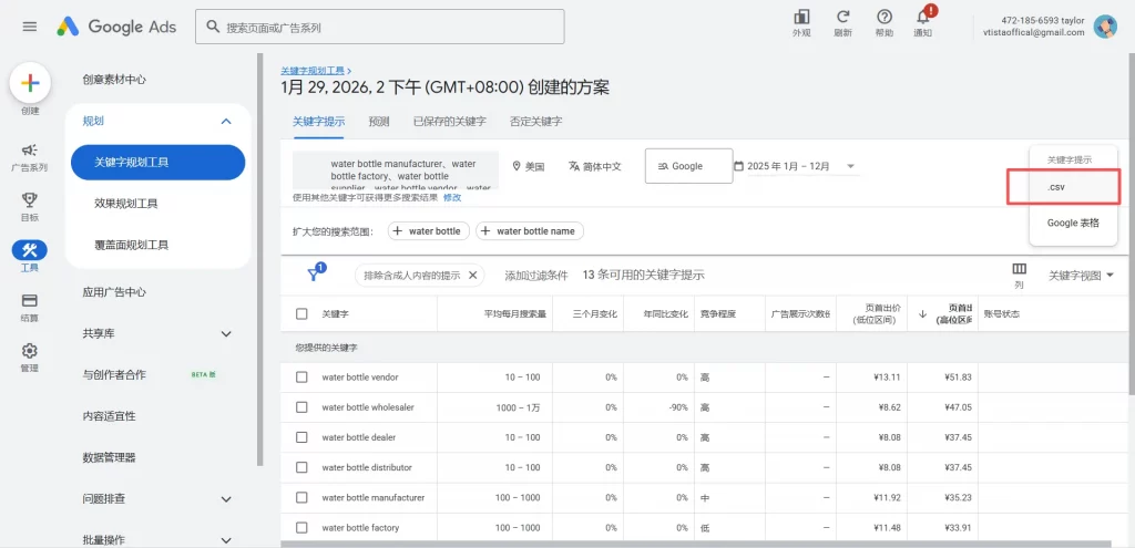 c52073174fa929c6311b5579412dd609