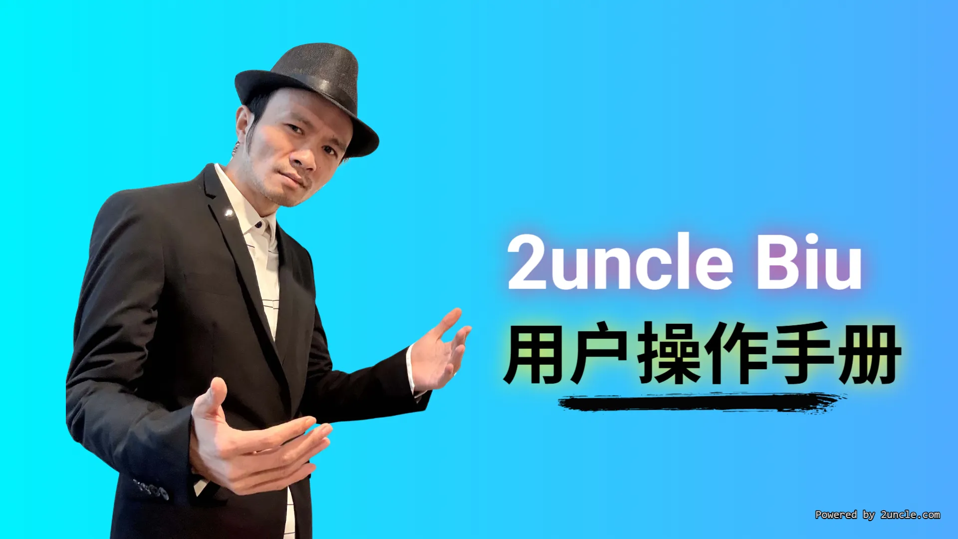 2uncle biu user guide