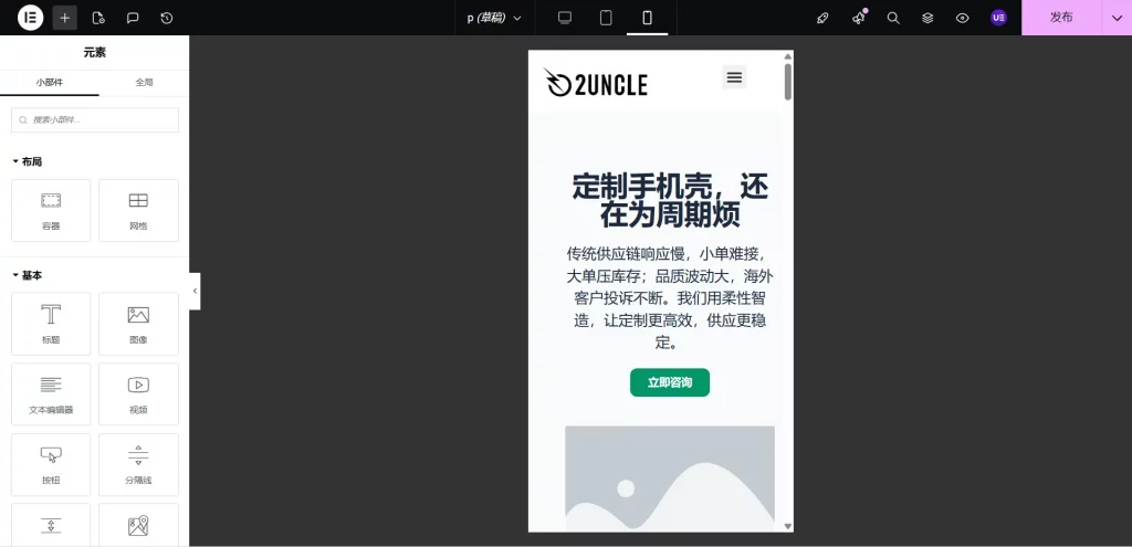 c2fa2e90eea3c23d20d0571b204aa383