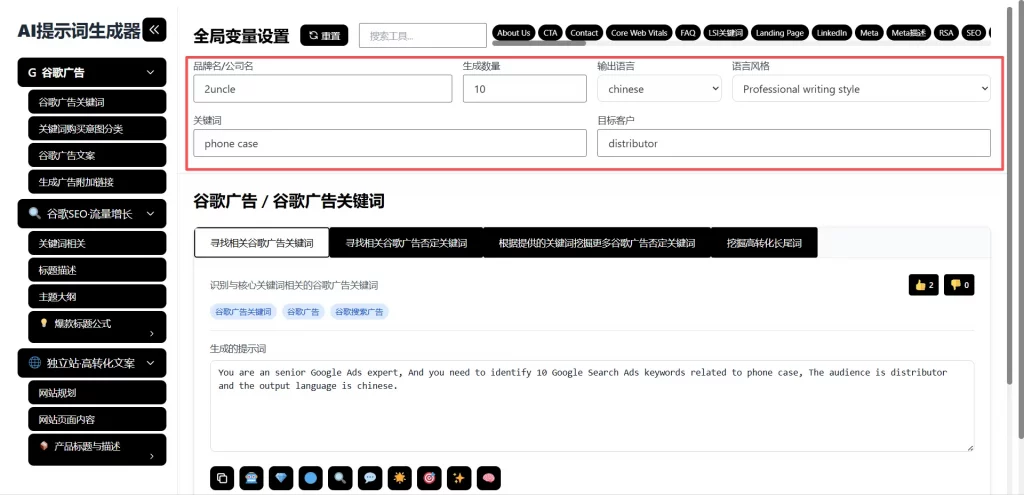 0af7ac601ca86fc566f0c33755542b66