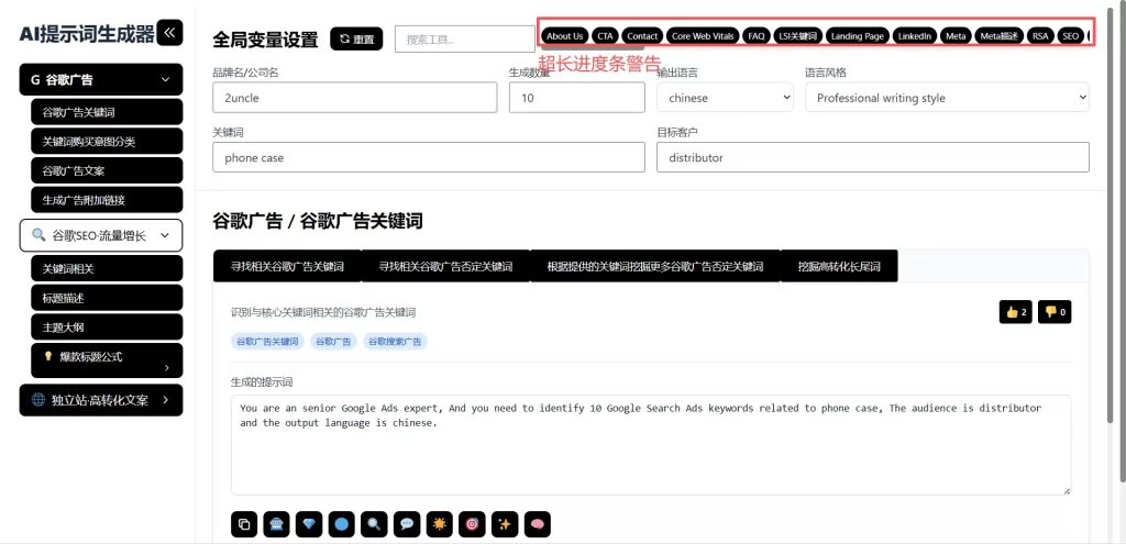 8eada6d9e7c0b99db738d86180ee0d3f