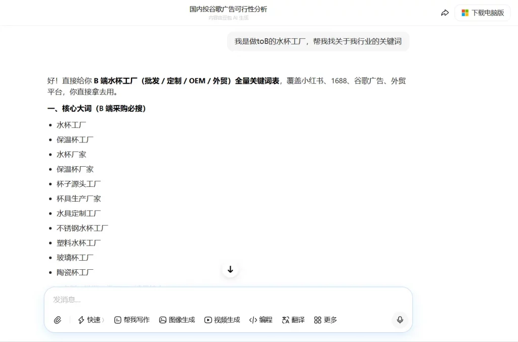 c42770c0c5da5d4f558de5ef21cadbe9