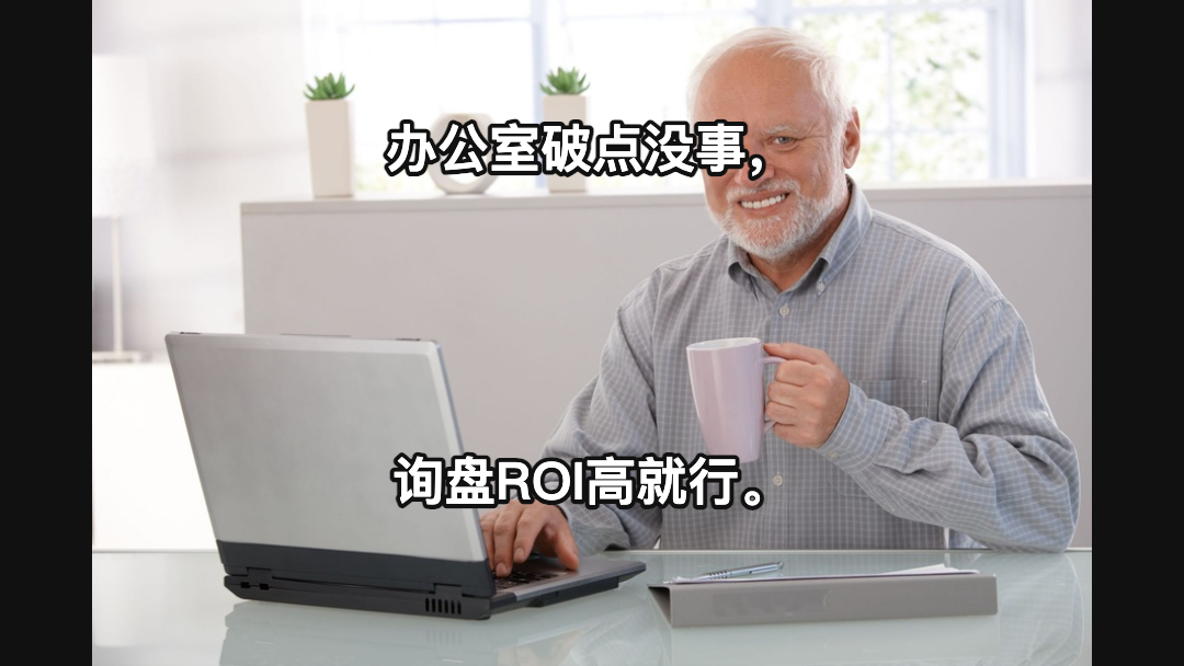 表面低调的夫妻档外贸人