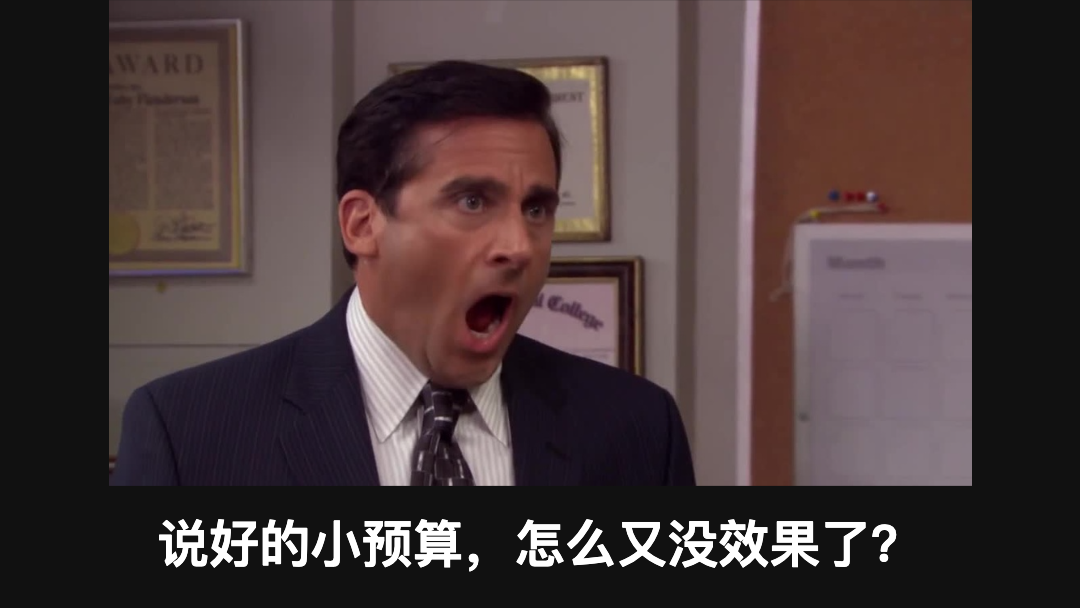 不敢接受测试结果的表情包