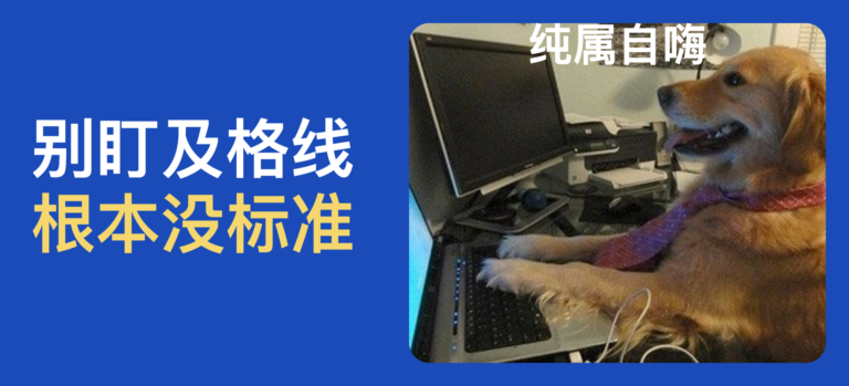 谷歌广告点击率标准