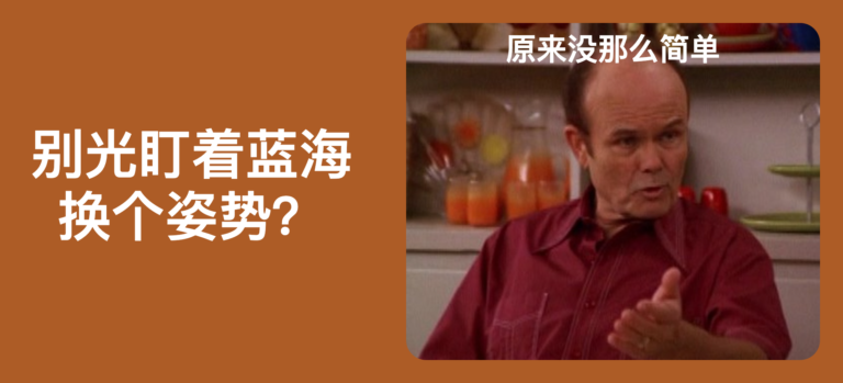 谷歌广告印度投放逻辑拆解