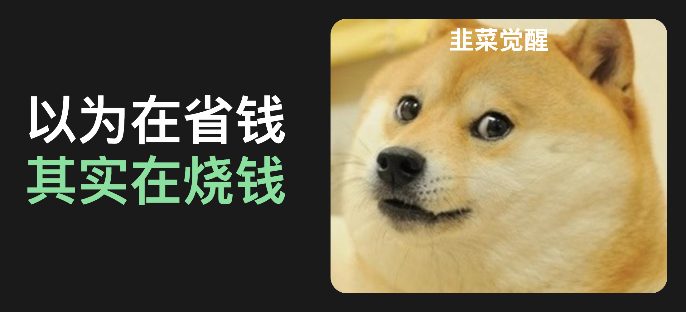 谷歌搜索广告避坑指南